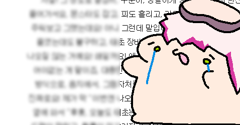 역대급 전부 다 퍼주는